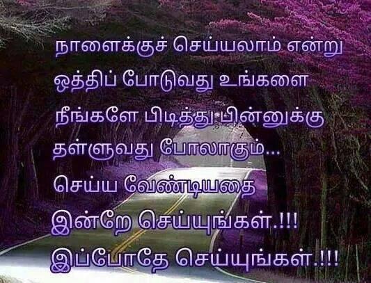 நண்பன் படித்ததில் பிடித்தது... - Page 10 Eqofw12228