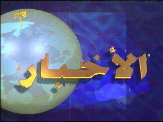 ترددات الاقمار 15-12-2008 Ertu1