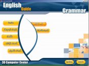  English Grammar Series CD1    1209173450_0g1va1