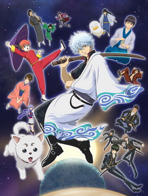 Gintama กินทามะ 1-49 / จบปี1 Cj059_Gintama