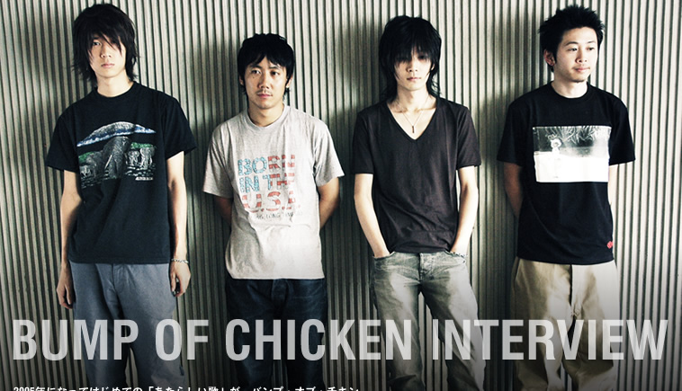 Bump of Chicken Inttop_i_01