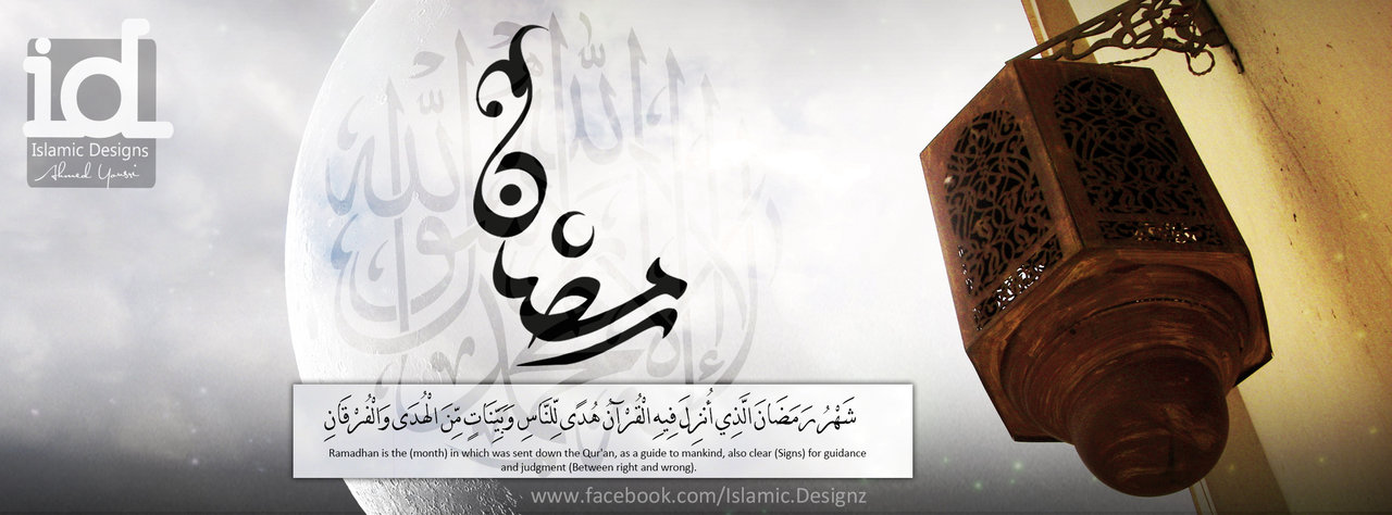 احدث تصميمات كفرات للشهر الفضيل 2015 - 2016  Ramadan-Facebook-Cover-Pic