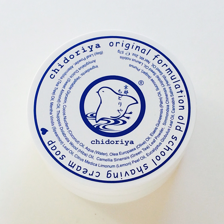 L'Observatoire des nouveaux produits et tendances... Shaving-cream-soap-w-travel-brush-3