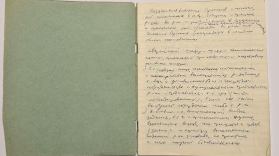 notas - 2.000 notas de un espía permiten escudriñar los secretos del KGB 1404733631_252489_1404735304_noticia_normal