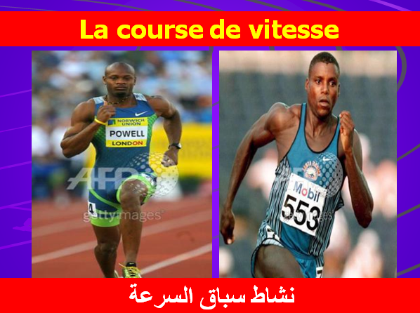 La course de vitesse M. Mezoued IEN Vit