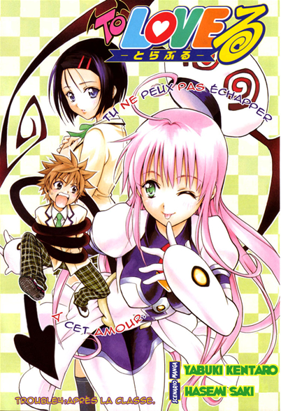 To Love-Ru  Tlrt