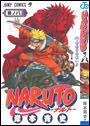 [MU]Scan En Cours MAJ   Naruto Tome 1 à 10 Tome_8_mini