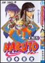 [MU]Scan En Cours MAJ   Naruto Tome 1 à 10 Tome_9_mini