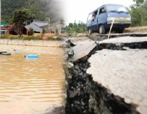 Dos terremotos y una inundación marcaron el inicio del año 2012 Slide_issue_34349