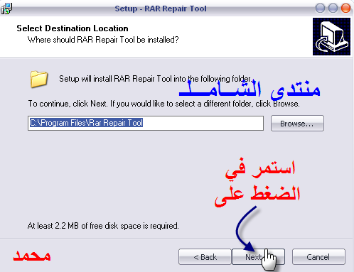 أقوى برنامج لتصليح ملفات الrar التالفة أو المعطوبة Mig3