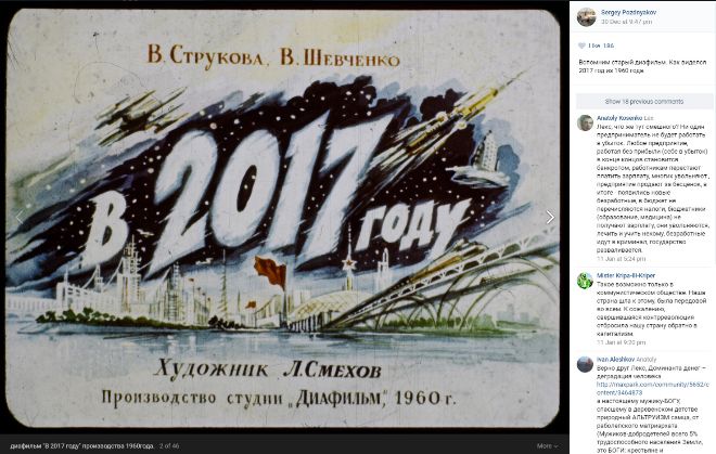 La película soviética que auguraba un idílico futuro a la URSS en 2017 14843399109618