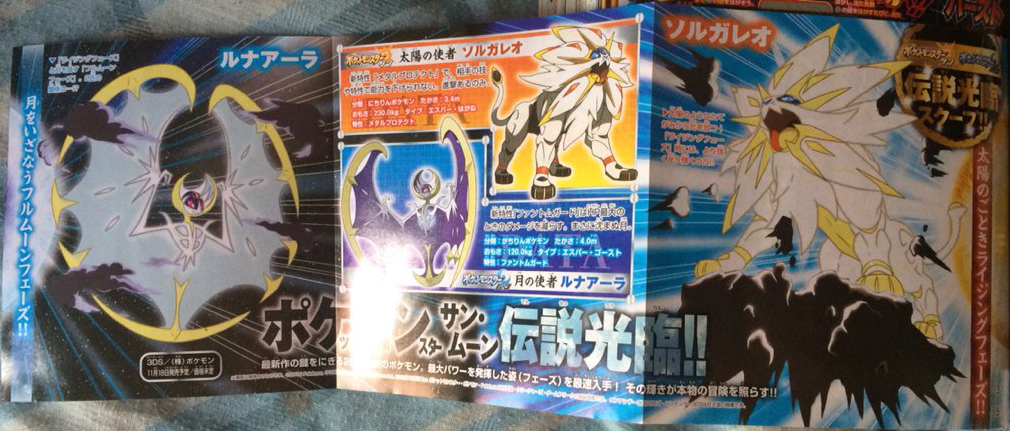 Leak du Corocoro de Juillet ! 4aab088a47c6e4969ce52da0b5ad6b2928cc1c79