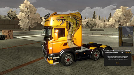 Scania Yellow Cobra skin Yellow-scania