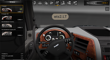 DAF XF Interior Dashboard HD 1363417969_daf-xf-interior-dashboard-hd-1.png1_