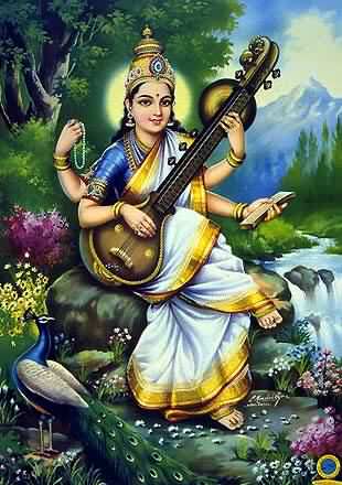 கல்விக் கடவுள்  Saraswati-devi