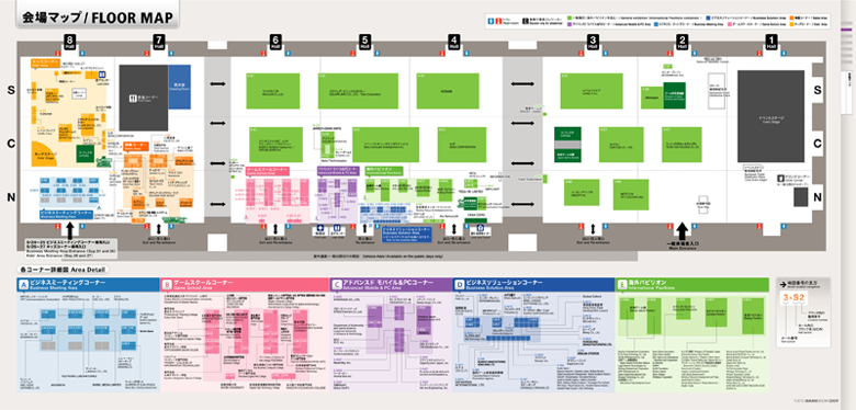 Tokyo Game Show 2009 Map_s