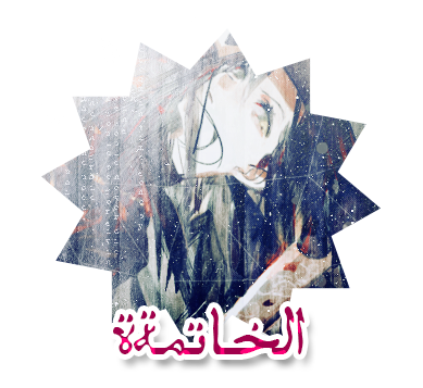 هيا طر معي مع نسمات الرياح _Fairy tail_ P_245sjh91