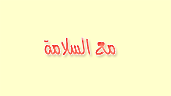  "{ ربما سأآجِدُ مآ أُريده }"  P_353l6k7o8