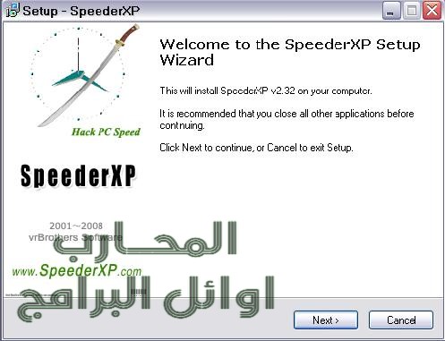 برنامج speeder xp  مع الكراك وشرح التنصيب لتسريع الكمبيوتر 4_826974a982c98a7b7b