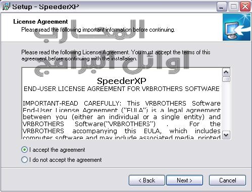 برنامج speeder xp  مع الكراك وشرح التنصيب لتسريع الكمبيوتر 4_826974a982c98b3ae2