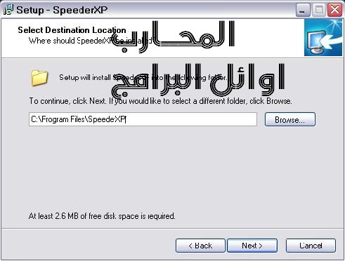 برنامج speeder xp  مع الكراك وشرح التنصيب لتسريع الكمبيوتر 4_830424a982cb4b6dae