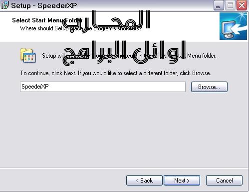 برنامج speeder xp  مع الكراك وشرح التنصيب لتسريع الكمبيوتر 4_830424a982cb4b795d