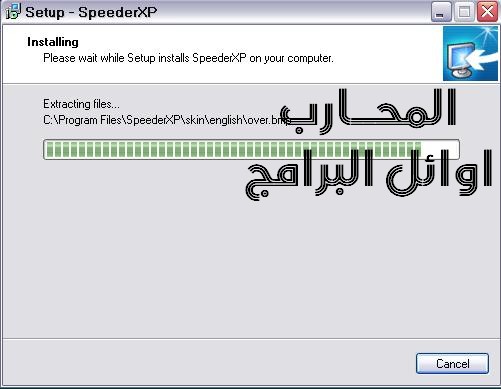 برنامج speeder xp  مع الكراك وشرح التنصيب لتسريع الكمبيوتر 4_838484a982cf16ed2f