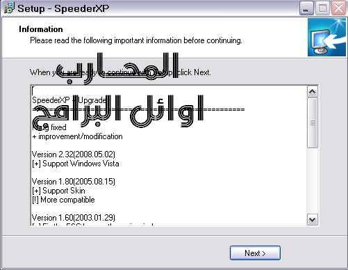 برنامج speeder xp  مع الكراك وشرح التنصيب لتسريع الكمبيوتر 4_859714a982d886b25e