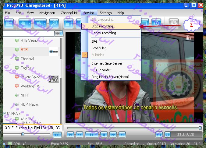  طرق التسجيل من برنامج ProgDVB  22807231343848639583