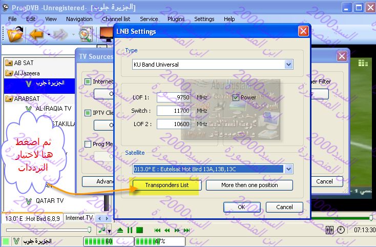 اضافة الاقمار و الترددات لبرنامج Progdvb  38709536302524671105