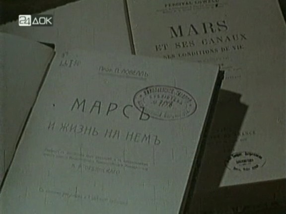 Cinéma : "Mars" de Pavel Klushantsev Film_mars_0-02-37