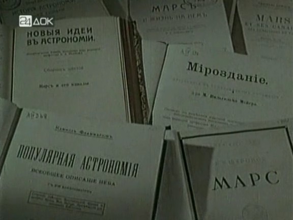 Cinéma : "Mars" de Pavel Klushantsev Film_mars_0-02-40