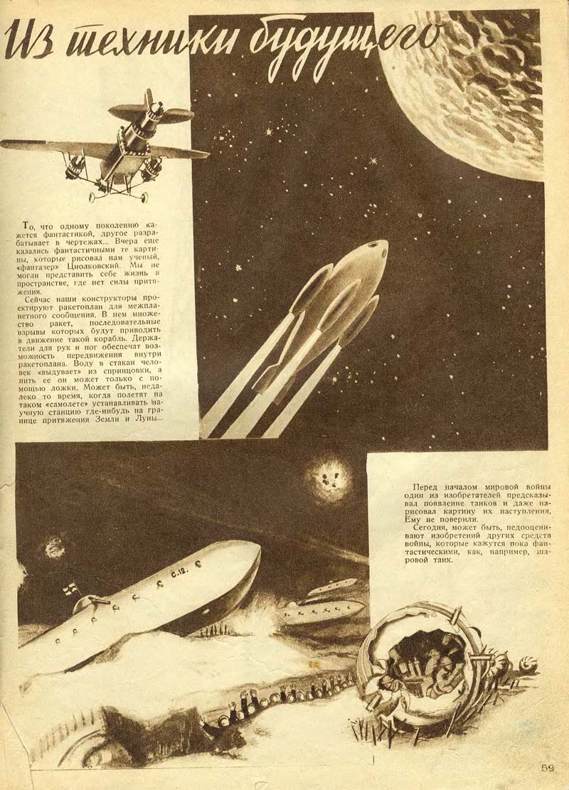 Archives - Old space magazines - Page 3 Tm-1938-01-59
