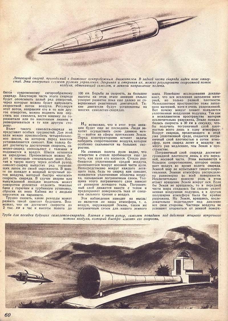 Archives - Old space magazines - Page 3 Tm-1938-08-09-60