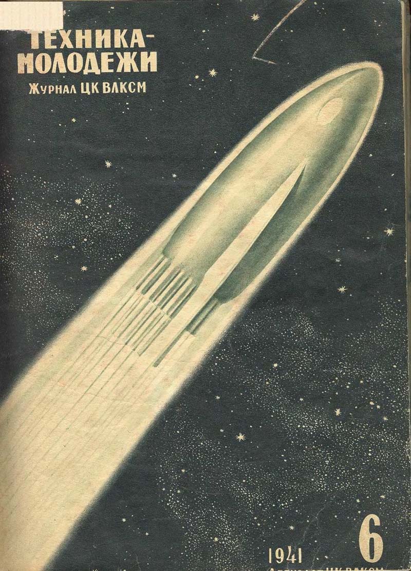 Archives - Old space magazines - Page 2 Tm-1941-06_obl1
