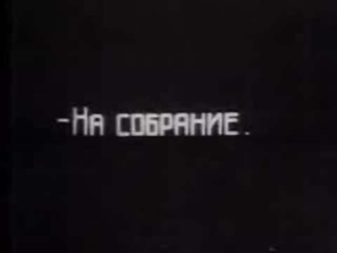 Cinéma : "Le voyage cosmique" (URSS 1935) Anim_sov_039
