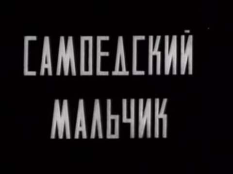 Cinéma : "Le voyage cosmique" (URSS 1935) Anim_sov_041