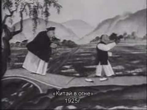 Cinéma : "Le voyage cosmique" (URSS 1935) - Page 2 Anim_sov_058