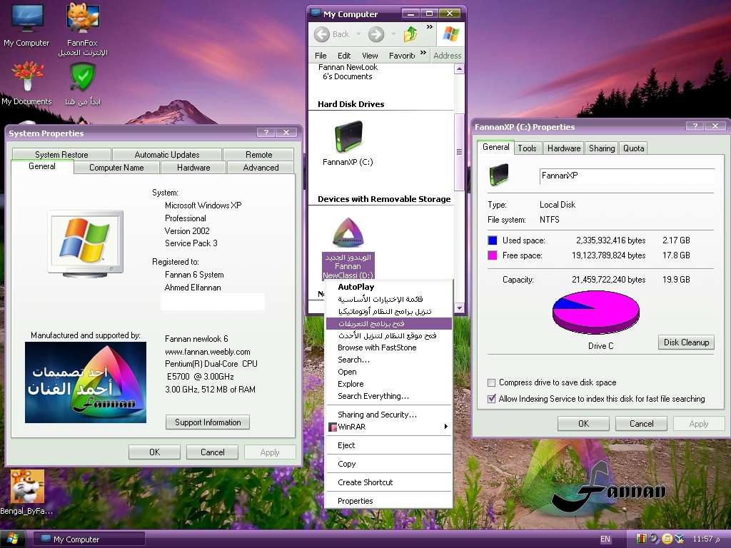 ويندوز XP - SP3 فنان نيو كلاسيك 6.2 - Fannan NewClassic 6.2 2354393_orig