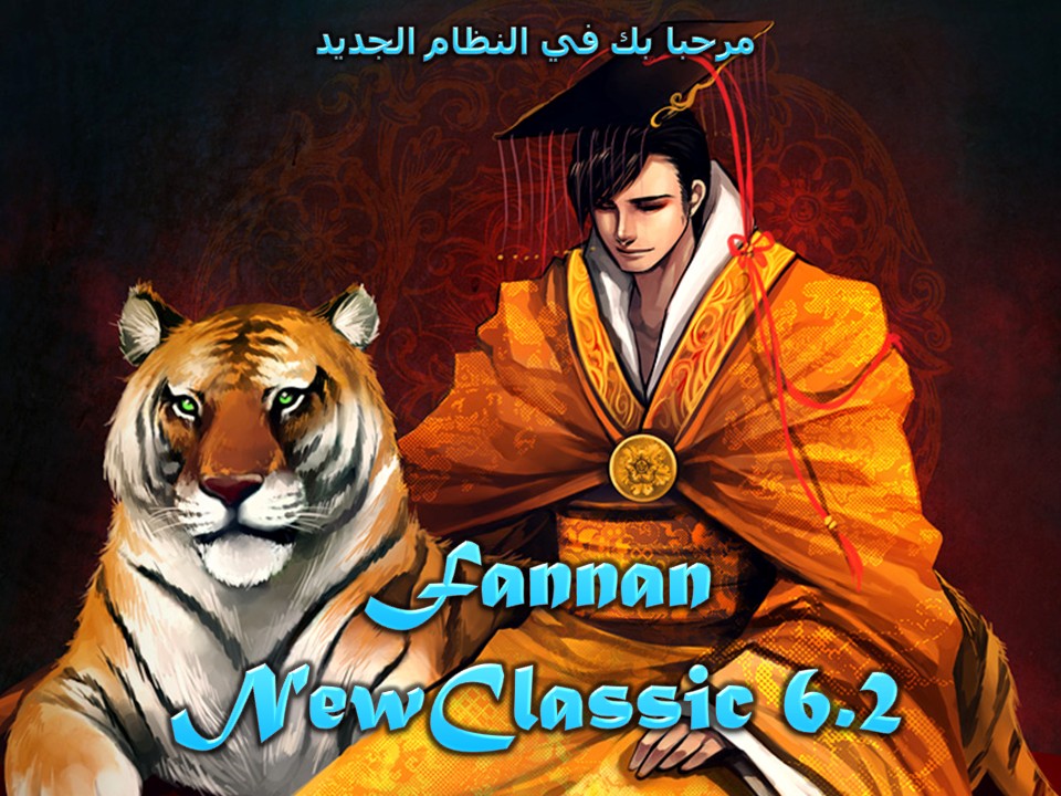 تحميل ويندوز Fannan NewClassic 6.2  أخف أنظمة الفنان علي الإنترنت نظام سهل وبسيط على اكثر من سيرفر وجزء 876285_orig