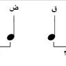 اشنایی با ریتم 613