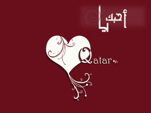 أنشودة يا قطر ............مع عمر الصعيدي 325232450_7c7611e0d4