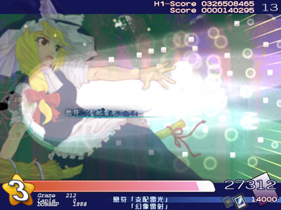 Super Marisa World 404787128_97ec8e786c_o