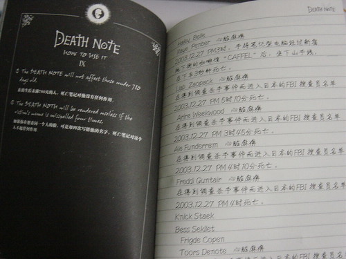 EXPULSION POR DEATH NOTE....!! 400651454_6240a65d7e