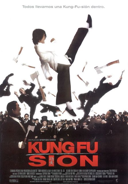 kung fu sion 102783739_93830c526d_o