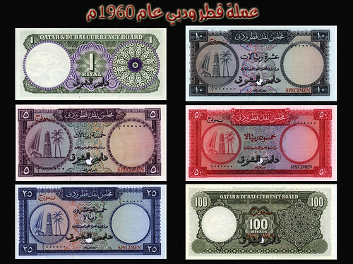 عملات قطر 1960 - 2002 57271891_28688bc5e6