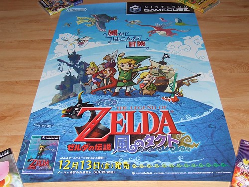 Japanese Game Posters (Alphabetically A-L) 1297352102_2498cdbee0
