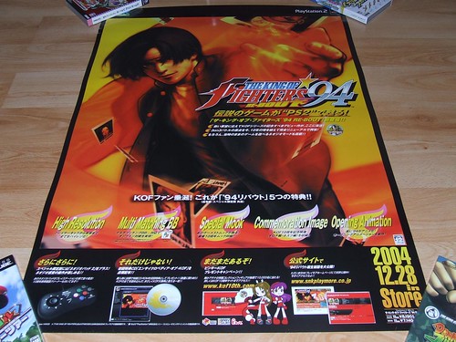 Japanese Game Posters (Alphabetically A-L) 1297879813_3c5c2f8921