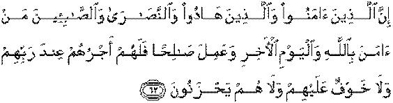 SIAPAKAH ALLAH? - Page 19 609976850_fdff7b3014_o