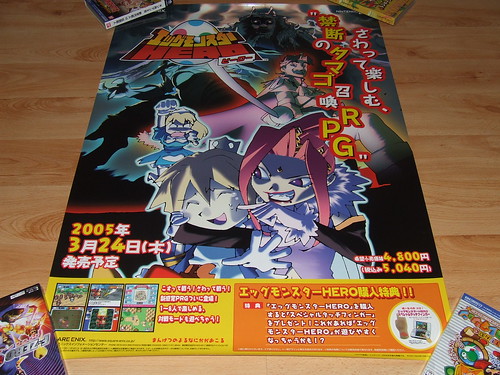 Japanese Game Posters (Alphabetically A-L) 1381324696_1f19d8724d